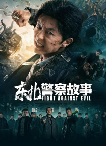 国外日韩电影在线观看